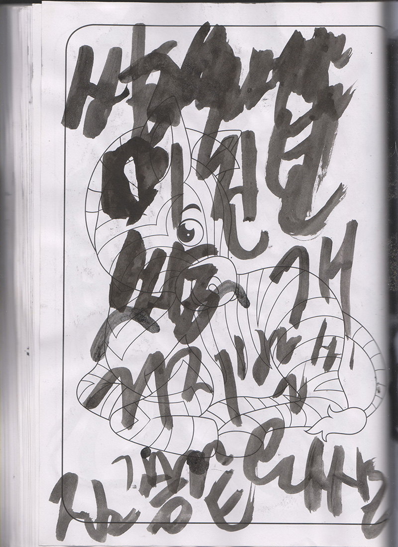 Scan_20200620 (68).jpg